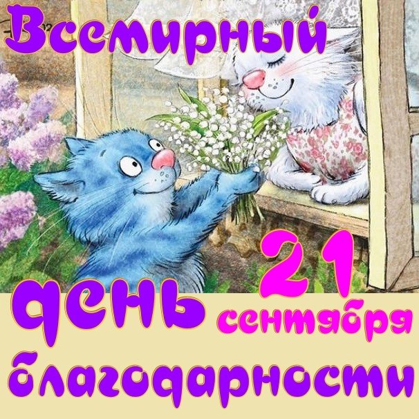  - 21  2023  10:57