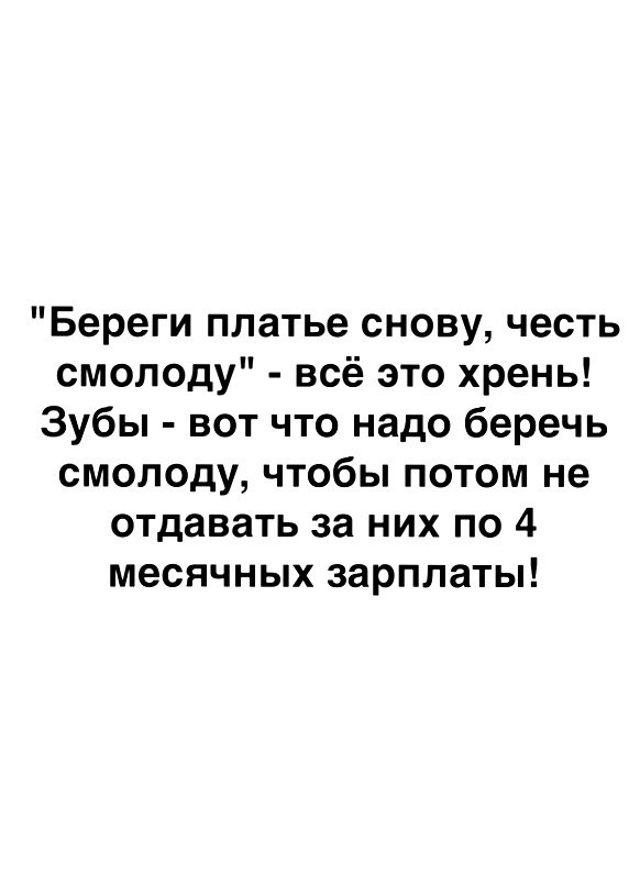 ,   !