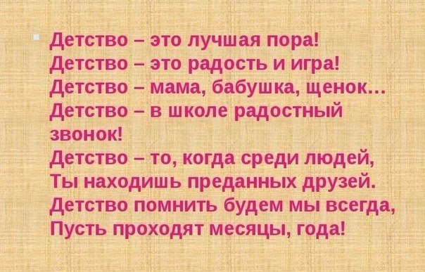 ☆☆☆  XX  ☆☆☆ - 1  2023  08:47