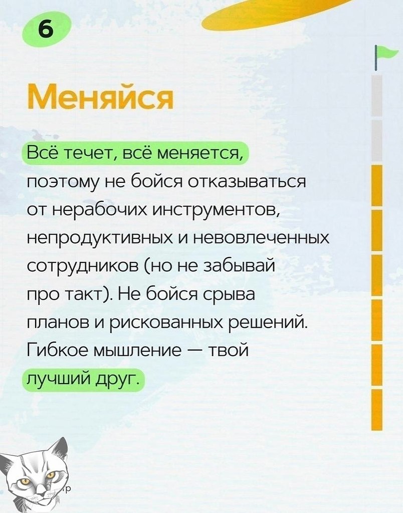 8,x. ,  ,    . - 7