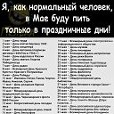 ���� ��������, ������ - ��������� 27 ������ 2023 � ������ ������ ��������