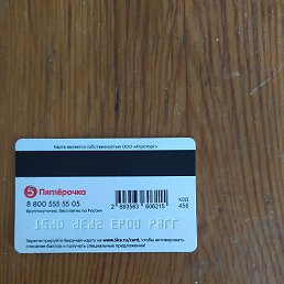 Elton, ������, 36 ���