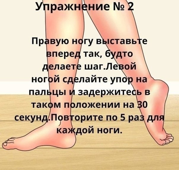     ! - 2