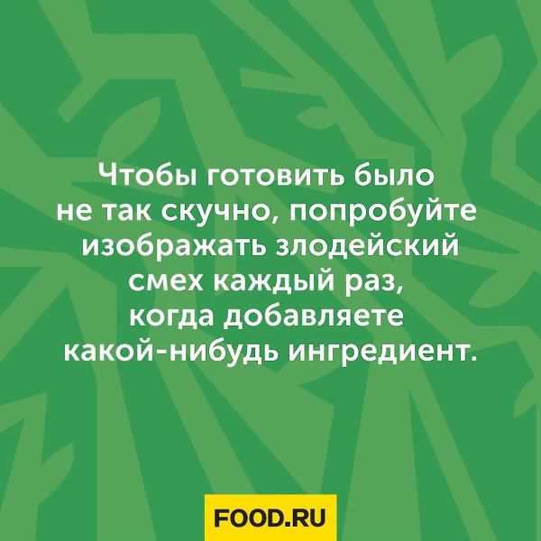 #@foodrumedia