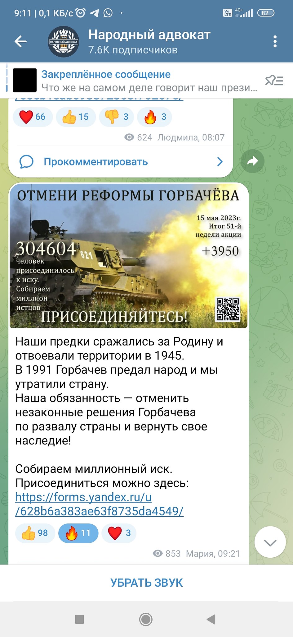 https://fs-play.com/away?to=/sl/rvH - 2