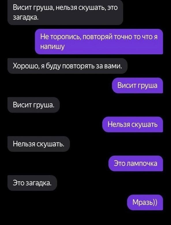        - 4