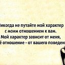 ���� Leva, ������ - ��������� 8 ���� 2023 � ������ ���� ����������