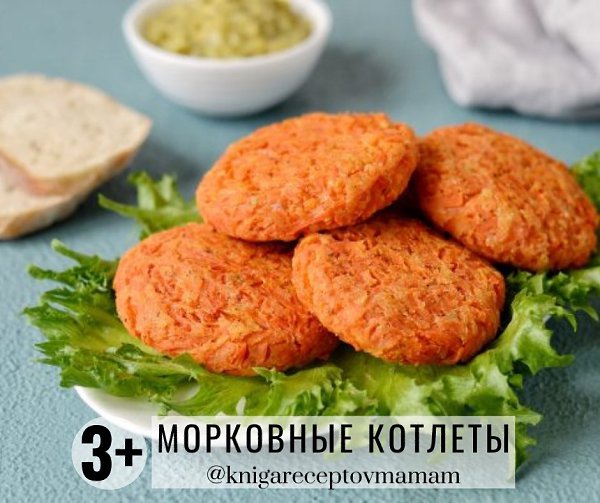 ЧТО ЖЕ ПРИГОТОВИТЬ НА ЗАВТРА?!... Может что-то из этого вам подойдёт? - 8
