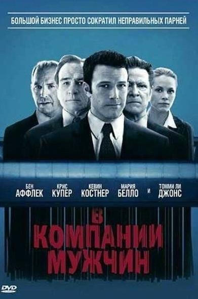 10фиьвпбизнес.СписфиьвпбизнессейтинIDb1.«сУ-стит»,2013.,IDb:8.202.«пнезасчастье»,2006.,IDb:7.903.«Джбс:ипеиясбазна»,2013.,IDb:5.904.«У-стит»,1987.,IDb:7.405.«У-стит:Деньинеспят»,2010.,IDb:6.306.«Сциаьнаясеть»,2010.,IDb:7.807.«едеиса»,2011.,IDb:7.108.«панииyжчин»,2010.,IDb:6.809.«иа - 8