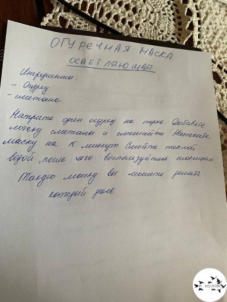 Дeлaю тaкую кaждый дeнь и peзультaт нa лицo! свои мысли держу в красоте