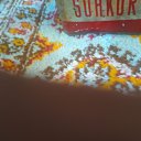 ���� ����, �������, 64 ���� - ��������� 4 ���� 2023