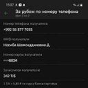  , , 33  -  9  2023