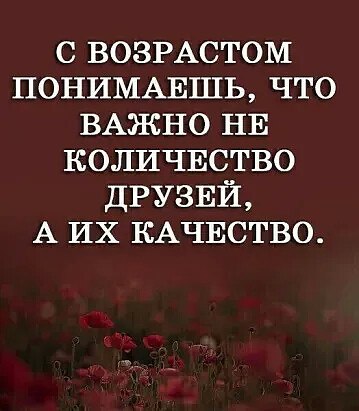 **********************  ************************