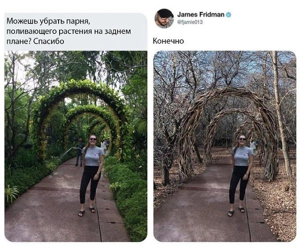 Фотошоп-троллинг Джеймса Фридмана продолжает поднимать настроение. Джеймс как никто другой способен ...