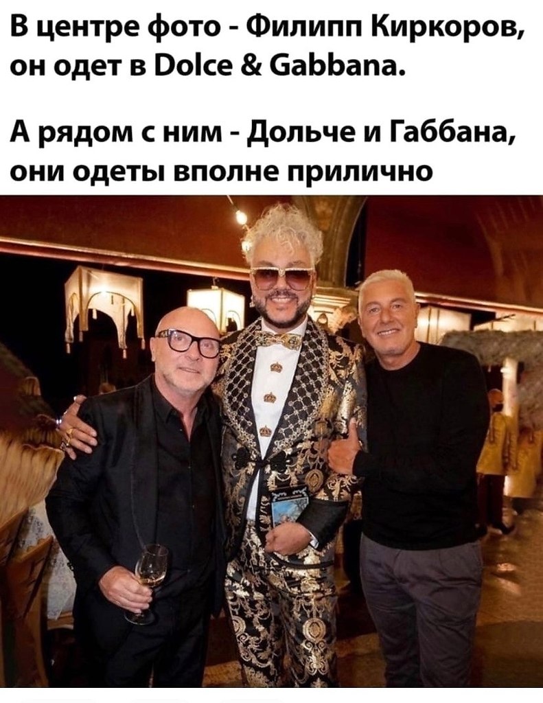 Иногда людям не важно, как выглядит одежда, главное, чтоб бренд крутой был, но в итоге выходит ...