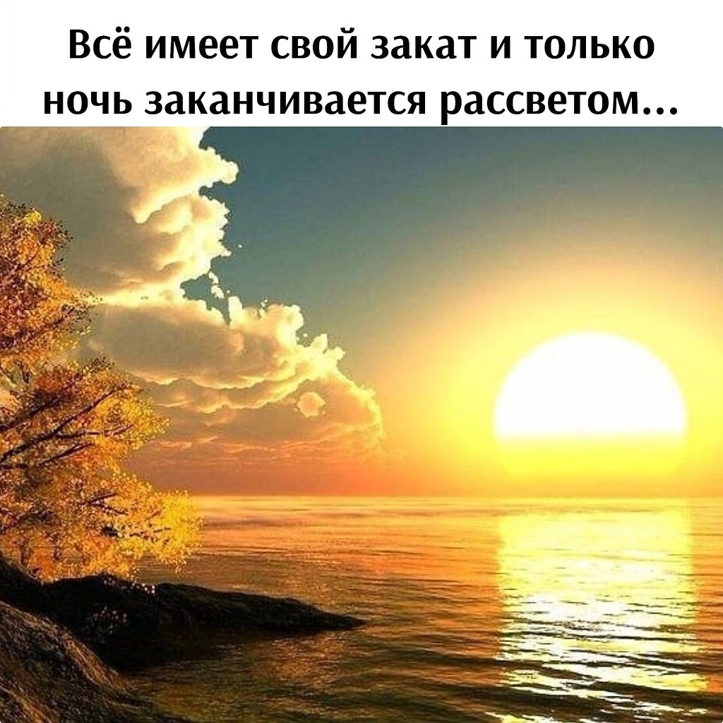 Зачеркни прошлое опубликовал пост от 12 июня 2023 в 00:25 | Фотострана ...