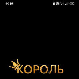 �������, ������, 42 ����