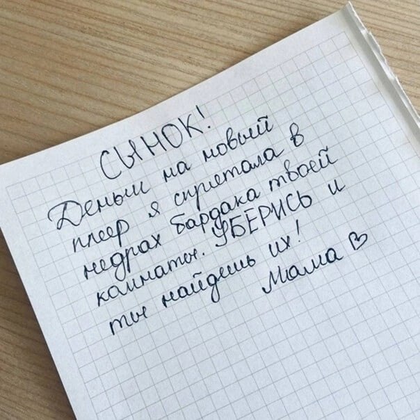 ,  !