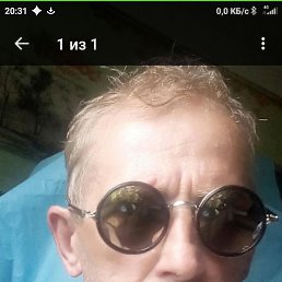 ��������, �����, 61 ���