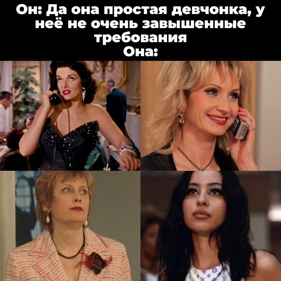 Я не звезда, но бедный мужчина мне не нужен. Либо ... - НОЧЬ ...