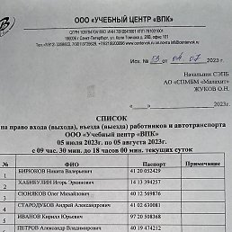 ����, �����-���������, 62 ����