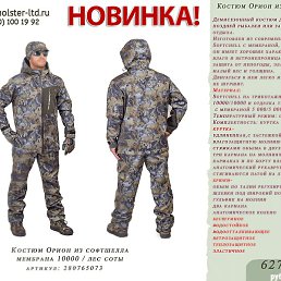 ,Jhz, ��������, 66 ���