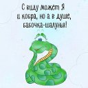 ���� Ana, �������, 43 ���� - ��������� 26 ������� 2023