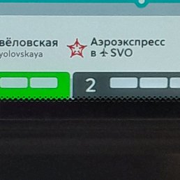 ���� �����, ������, 26 ��� - ��������� 5 ������� 2023