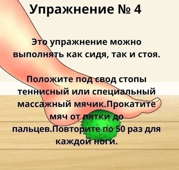     ! - 4