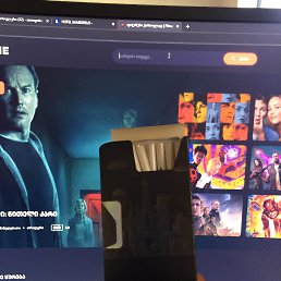 ���� Hiiiv, �������, 26 ��� - ��������� 20 ������� 2023