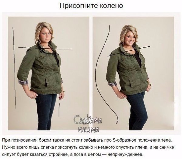 6 секретов, которые позволят вам идеально выглядеть на фото - 6