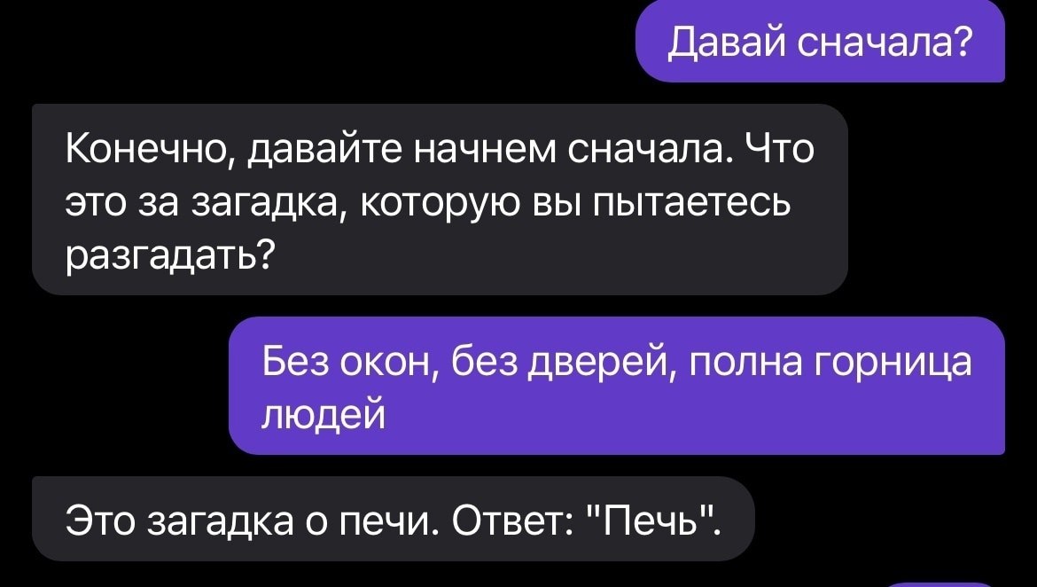        - 5