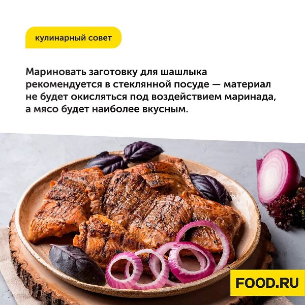 #_@foodrumedia