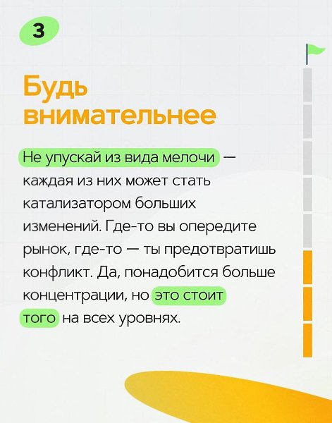 8���������x,�x������������! ���� ������, ���� �����������, �� ����� �� ��������. - 4