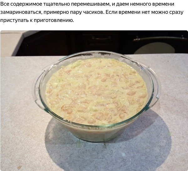     - 8