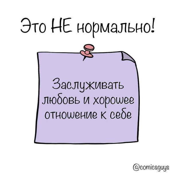 Даеонепоныйсписотоо,чтонестоитсчитатьнорой.Надо думать, чтоб разбогатеть, но никак не наоборот.