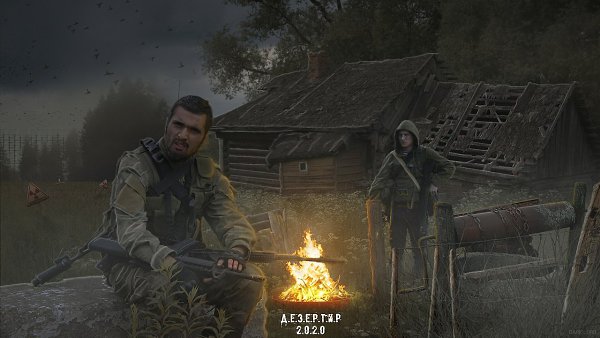 S.T.A.L.K.E.R. - 19 ��� 2023 � 23:22