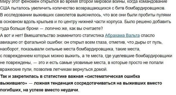 Однанесприаяпричина,пчеyнеститсyшатьсветыyспешныxюдей.Надо думать, чтоб разбогатеть, но никак не ... - 4
