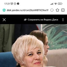 �����, ������, 50 ���