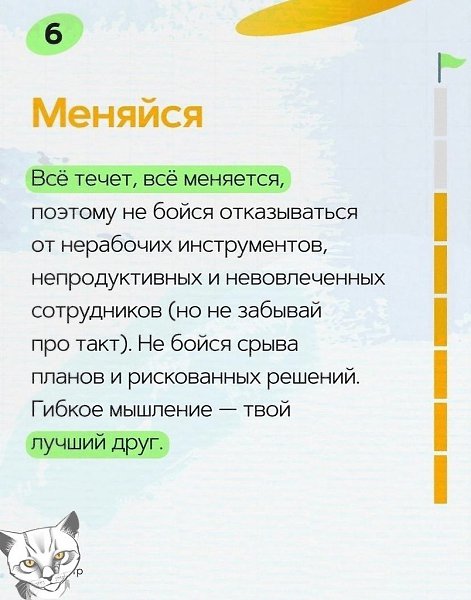 8��������,��x������������.���� ������, ���� �����������, �� ����� �� ��������. - 7
