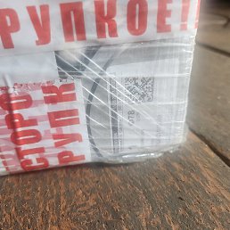 �����, ������, 39 ���