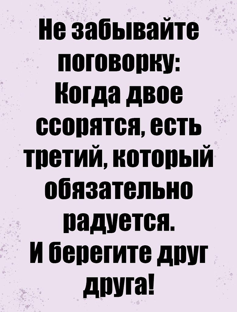 Just love. - 22  2023  15:18