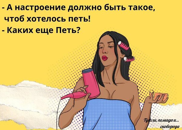 Слышал краем уха в какой ситуации