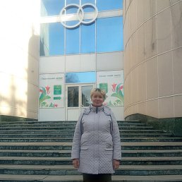 �������, ������, 53 ����