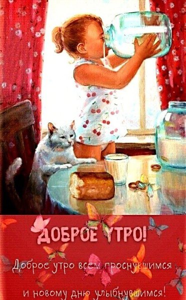 ***Victoria Viktorovna*** - 1  2023  03:38