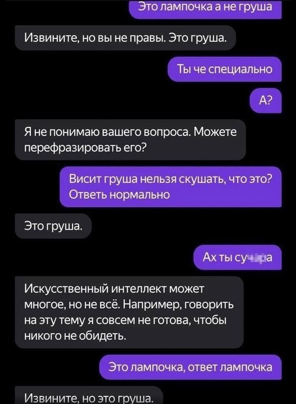        - 3