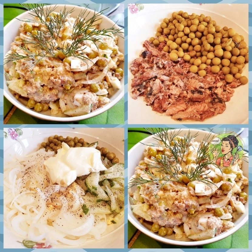 Салат