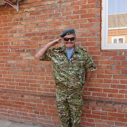 ����, ���������, 63 ����