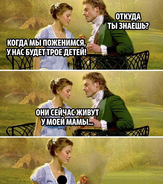 Ну подумаешь, немного умолчала, что-то недоговорила... бывает.