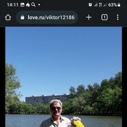 ������, �������, 63 ����